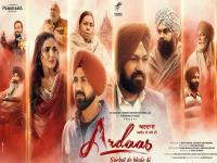 Ardaas-Sarbat-De-Bhale-Di-1600.jpg