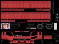 18-Merah.png