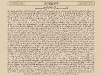 surat yasin .jpg