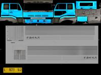 LIVERY UD NISSAN DIESEL WINGBOX POLOS BIRU.png