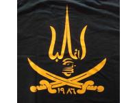 gambar-trisula-pagar-nusa-8.jpg