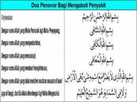 bismillah-5-1.jpg
